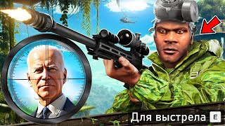 СМЕРТЕЛЬНОЕ ПОКУШЕНИЕ НА ПРЕЗИДЕНТА В ГТА 5 МОДЫ ПРИВЕТ ПРИЗИДЕНТ ОБЗОР МОДА GTA 5 MODS ИГРЫ [upl. by Anelrac]