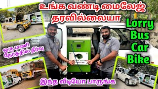 ரூ 700 செலவில் இரு மடங்கு மைலேஜ்  engine cleaning  Raja Vlogger [upl. by Nnagrom27]