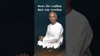 Ilaiyaraja இசையின் மாயாஜாலம் Payanangal Mudivathillai  Ilaiya nilaa  Interludes [upl. by Delle]