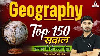 Top 150 Geography Questions  SSC GD GKGS Classes by Ashutosh Sir [upl. by Cathie826]