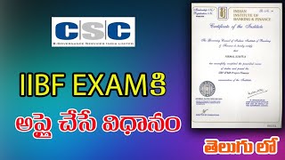 IIBF EXAM REGISTRATION TELUGU IIBF EXAM CSC TELUGU [upl. by Aerdnaz]