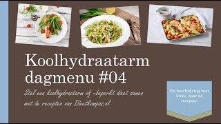 Koolhydraatarm dagmenu 04 [upl. by Nitsrek]