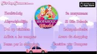 Shopaholic World now available on the App Store  Girlsgogames [upl. by Anceline]