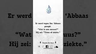 Het verplichte gebed thuis verrichten  Shaykh Ibn Baaz [upl. by Aleahs]