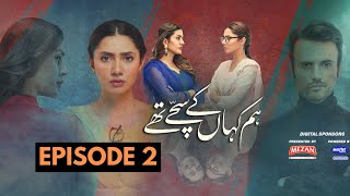 Hum Kahan Ke Sachay Thay Episode 2  Full Drama Novel  Umaira Ahmed  HUM TV  UrduHindi Audiobook [upl. by Mudenihc]