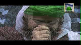 Heart Touching Munajat  Ya Khuda Tujhse Meri Dua Hai  Naat Khawan Amin Attari [upl. by Jeramey979]