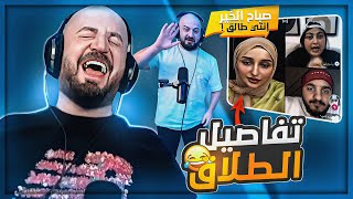 قررت أفتح أقوى مشروع مربح  😂 فيديوهات تيك توك ضحك  🤣 [upl. by Kemp]