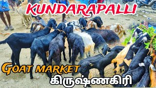 2792024 kundarapalli Friday market Krishnagiri district Biggest cow market in Goat market [upl. by Aramaj]