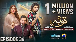 Tauba Episode 36  Eng Sub  Mikaal Zulfiqar  Momina Iqbal  Mohsin Abbas Haider  22nd Nov 2024 [upl. by Chauncey733]