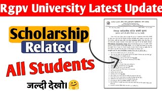 Rgpv all students 1St2nd3Rd4th year jaldi dekho 🤗 Scholarship related new notice [upl. by Hamlin813]