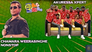 akuressa xpert  chamara weerasinghe nonstop  ගොඩක් අය හොයපු nonstop එකක් 📌️ akuressexpert [upl. by Ahsena]