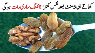 Healthy amp Irresistible Almond Raisin and Walnut Snack Recipe  Perfect for All Cravings [upl. by Rebmyt]