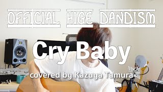 Cry Baby  Official HIGE DANdism covered by Kazuya Tamura [upl. by Atsok847]