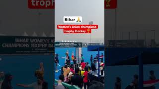 Hockey match Rajgir stadium 🏟️ hockeyindia hockey hockeymatch rajgir hockeymatch shorts [upl. by Oreste480]