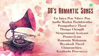 80s Romantic Songs  SPB  Siruponmani Asaiyum  Kaathodu Poovurasa  Ponnoviyam  Ilaiyaraaja [upl. by Ailecra]