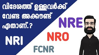 What is NRO NRE amp FCNR Accounts   Everything you need to know about NRI Bank Accounts Malayalam [upl. by Retsehc]