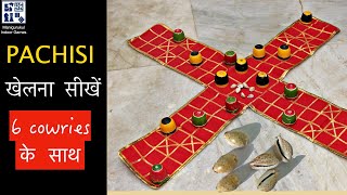 How to play quot Pachisiquot original rules  in HindiAncient Indian Game [upl. by Adnouqal393]