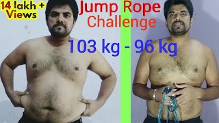 Skipping Rope Workout  Weight Loss Journey  Wakeup Dreamers [upl. by Namwen]