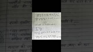 सूरदास का जीवन परिचय । Surdas ka jivan Parichay Surdas ka sahityik Parichay hindi [upl. by Aimil]