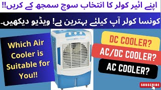 air cooler  dc cooler  room cooler  روم کولر [upl. by Atnad]