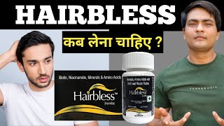 hairbless tablet  hairbless tablet benefits in hindi  hairbless tablet for hair growth [upl. by Seugram]