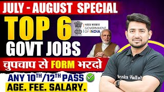 Top 6 Government Job 2024  12th Pass Government Jobs 2024  10th Pass Govt Jobs 2024  Govt Jobs [upl. by Evreh]