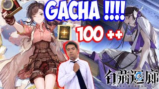 Cen Ying amp Lorelle Op Parah  Gacha 117 X GiftCode amp Tierlist Ash Echoes [upl. by Cazzie]