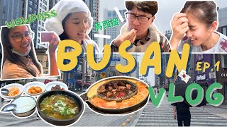 【釜山自由行Busan Vlog】EP1🇰🇷 海雲台 × wowpass × 元祖奶奶湯飯 × Spa Land × 古來思魚糕 × 海雲台海水浴場 × 伍班長烤肉 [upl. by Tibold]