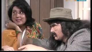 Guest House PTV Drama  Bhagte Chor Ki Langoti [upl. by Yessej]