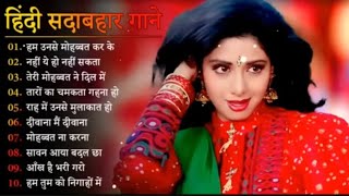 90’S Old Hindi Songs🥰 90s Love Song😍 Udit Narayan Alka Yagnik Kumar Sanu songs Hindi Jukebox songs [upl. by Dewar]