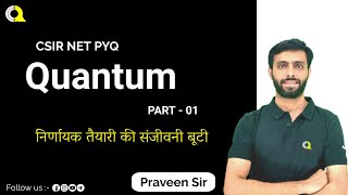 Quantum  PART01  CSIR NET  PYQ  Physical Chemistry  Quanta Chemistry Classes [upl. by Frymire]