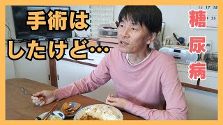 【おばあちゃん手術入院】糖尿病と認知症 [upl. by Karr]