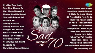 Sad Songs Of 70s  Kya Hua Tera Vada  Tere Bina Zindagi Se  Yeh Jo Mohabbat Hai  Old Hindi Songs [upl. by Nnylsoj]