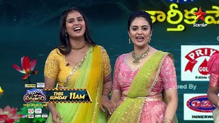 Aadivaaram with Star Maa Parivaaram  Promo  Karthika Pournami Special  This Sun 11AM  Star Maa [upl. by Ahsiruam440]