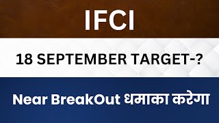 IFCI Ltd Share Latest News IFCI Ltd Stock Technical Analysis [upl. by Stretch]