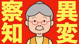 【米国株 79】AIバブルの異変を察知して！  広瀬隆雄氏 [upl. by Marwin]