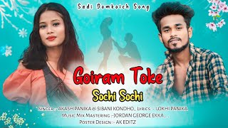 Goiram Toke Sochi Sochi Rumal Banauna  New Domkoich song 2023 Sadi song akash panika amp sibani [upl. by Heuser]