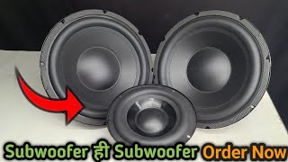 Subwoofer ही Subwoofer  Home use subwoofer कहां‌ से ले  12quot or 8 inchi Subwoofer speaker [upl. by Arrahs85]