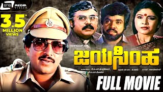 Superhit Kannada Full Movie HD  Karna – ಕರ್ಣ  Vishnuvardhan Sumalatha  Old Kannada Movies [upl. by Shinberg]