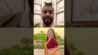 Kamaraya goly goly❤️🤣 bhojpuri dance shorts rections tranding viralyoutubeshorts [upl. by Anahpos]