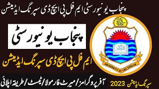 Punjab university spring admission  pu mphil phd spring admission  pu mphil admission 2023  apply [upl. by Ahter]