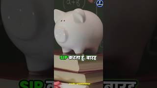 40 yrs SIP vs 20 yrs SIP sanjaykathuria business sip investment rich financialadvice podcast [upl. by Etiragram753]