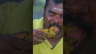 என்னா கடி கடிக்கிரார் மாமா😋 shortsvideo [upl. by Guevara914]