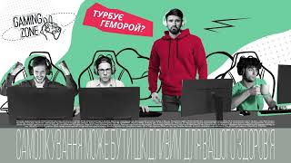 GamerProctosan NEO STADA10 Проктозан НЕО STADA10 [upl. by Boeke]