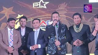 USA BANGLADESH amp INDIA ACTOR AWARDS 2024 STARSTOP [upl. by Bran]