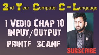 Input Output  C Language  Chap10 💯  2nd Year  So Easy  Jawad Mustafa [upl. by Crelin]