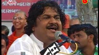 Ashadhi BijTorniya 16  Osman Mir  Heri Sakhi Mangal Gavo Ri [upl. by Marriott178]