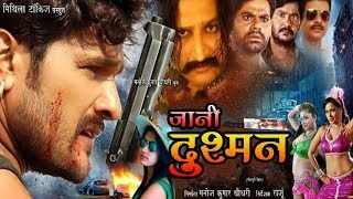 JAANI DUSHMAN  Superhit Full Bhojpuri Movie  Khesari Lal Yadav  Kajal Raghwani [upl. by Bruckner]