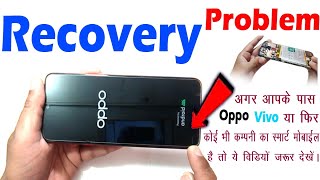 OPPO F9 Recovery Mode Problem  All OPPO  Vivo Mobile Phone 💯 Percent Recovery Mode Solution [upl. by Acinorev]