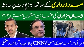 Mehdi Hassan threatened on CNN LIVE  Asif Ali Zardari accident  Letter to US [upl. by Jeannie]